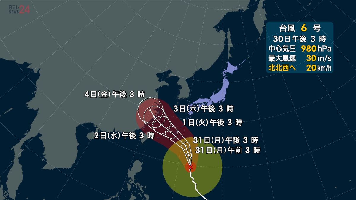 【天気】沖縄・奄美、台風接近で大荒れ　九州南部、断続的に雨　中国～東北南部は晴れの所多い