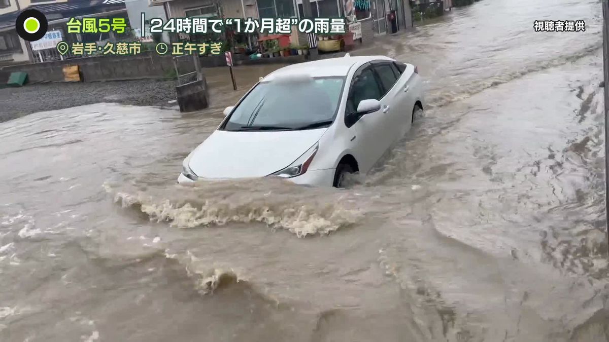 台風5号“異例コース”東北を横断…記録的大雨　日本の南海上で“新たな台風”か…16日に関東など接近の恐れ