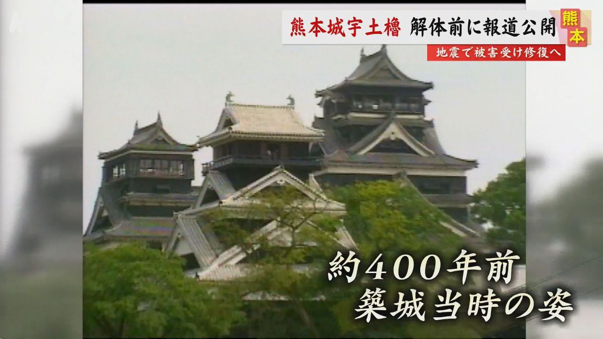 【初公開】熊本地震で破損した熊本城の宇土櫓(国重要文化財) 復旧解体工事前の内部を撮影