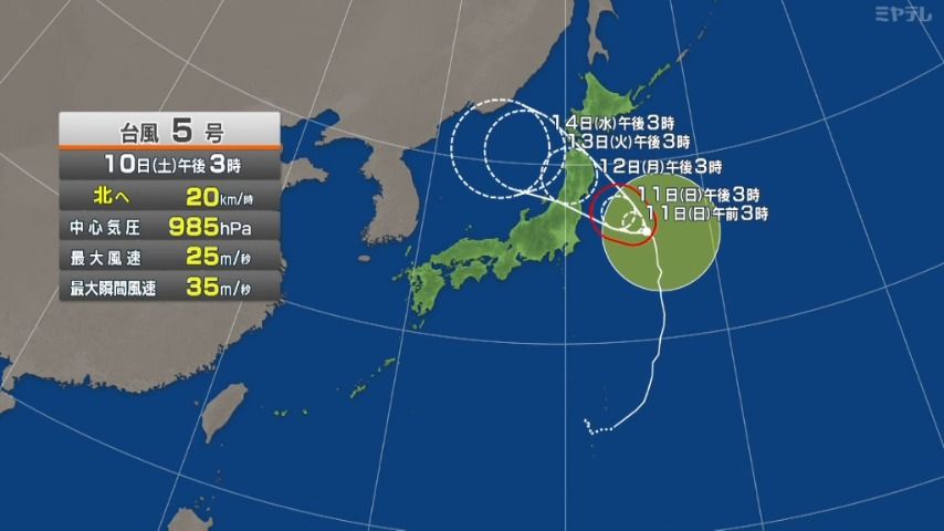 【台風5号】12日に宮城県に接近し上陸する恐れ　厳重な警戒を呼びかけ＜仙台管区気象台＞