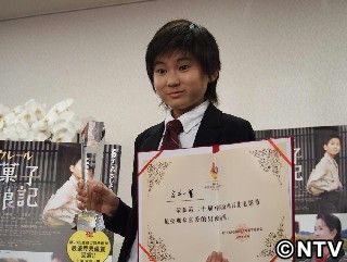 吉井一肇トロフィーは「思ったよりも重い」