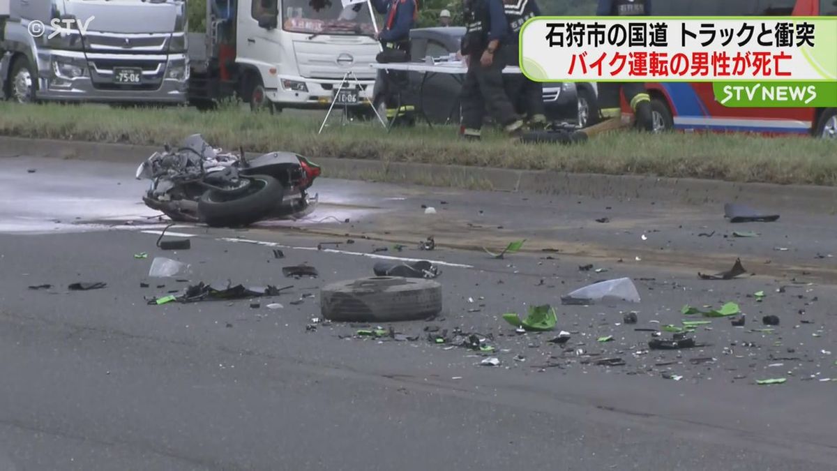 バイクを運転していた2０代男性の死亡を確認　トラックとの衝突事故　北海道石狩市の国道