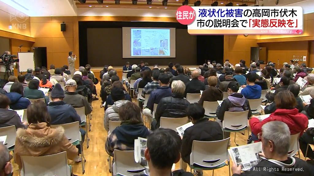 市が対策説明「実態反映を」の声相次ぐ　高岡市伏木　液状化被害