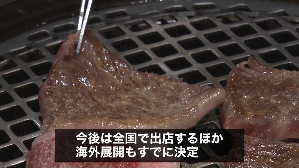 レーンで配膳…ワタミが新業態の焼き肉店