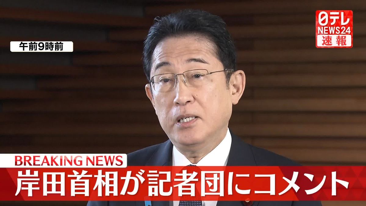 補欠選挙結果「真摯に受け止め」　岸田首相が記者団にコメント