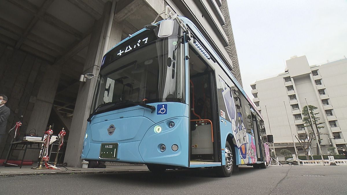 大分バスが「大型EVバス」導入　排出する二酸化炭素を最大で4割削減可能に　県庁で出発式