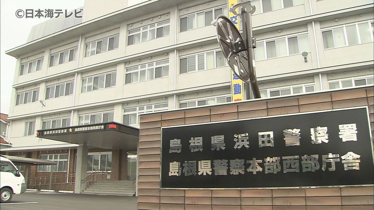 「潜水作業中の1人が上がってこない」　会社員の男性(64)が労災事故で死亡　漁港の工事現場で潜水準備中に酸素マスクを着けず”重り”を装着したまま海へ転落か　島根県浜田市