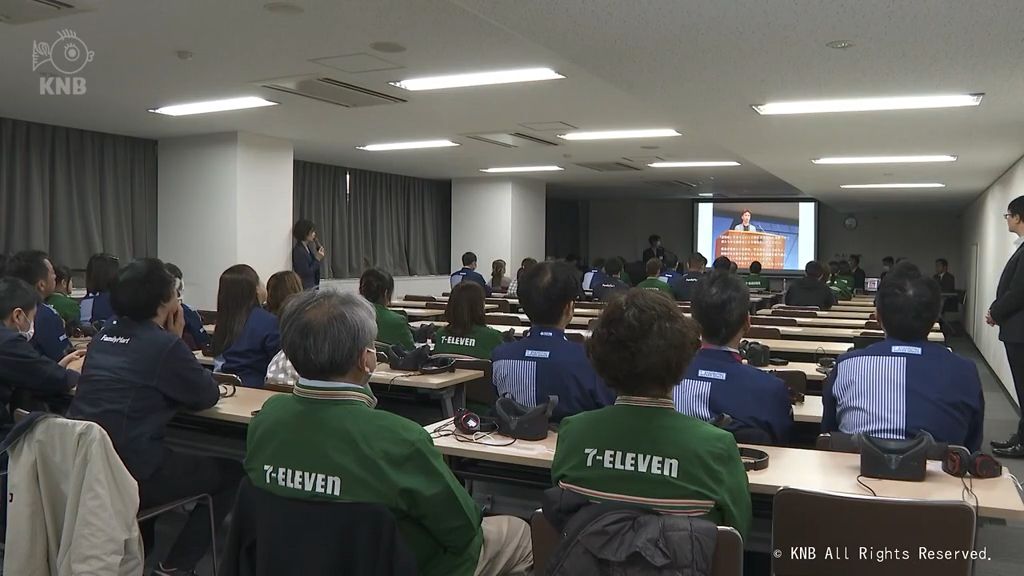 認知症高齢者をコンビニも見守り　店員向けサポーター養成講座