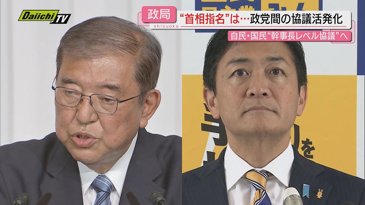 【注目の政局】「衆院選」結果受け 次なる「首班指名選」へ…永田町では各党間協力体制巡る動き活発化