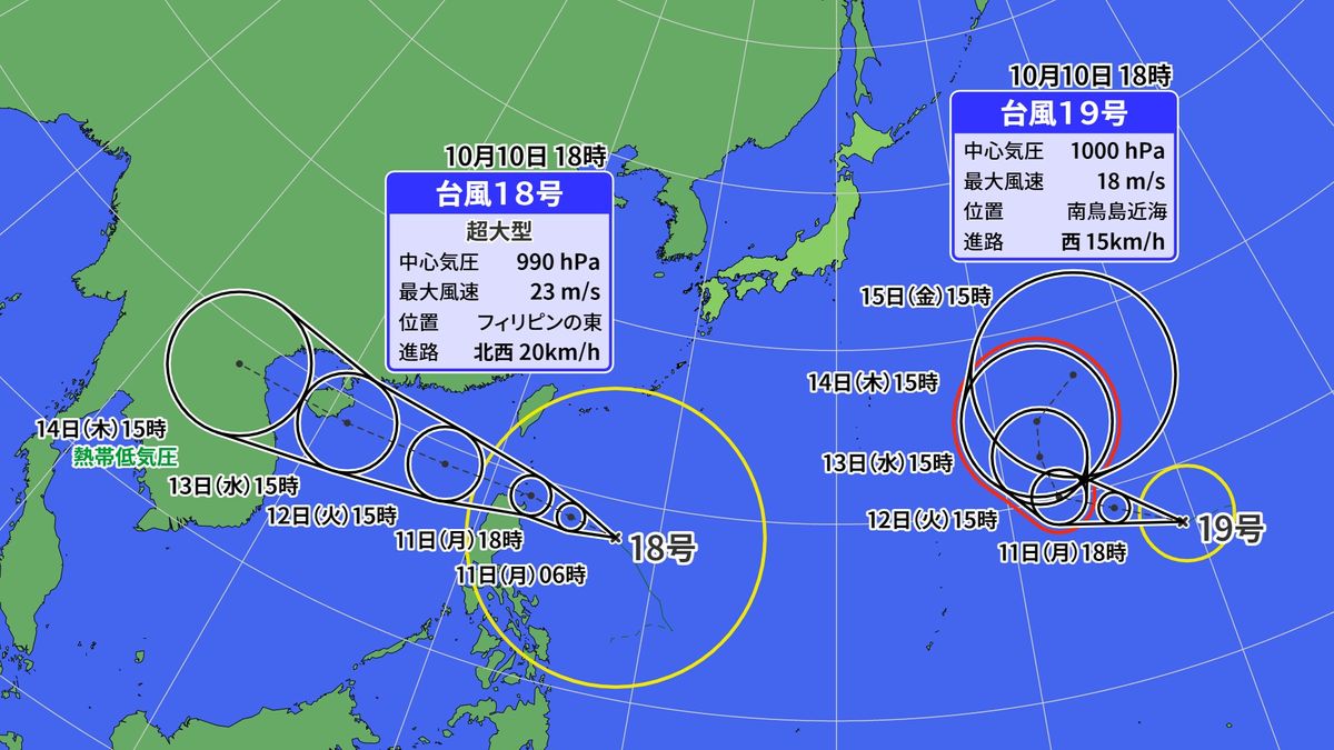 「超大型」台風１８号　沖縄は強風域に