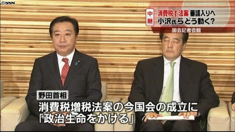 消費増税法案、きょう衆院本会議で審議入り