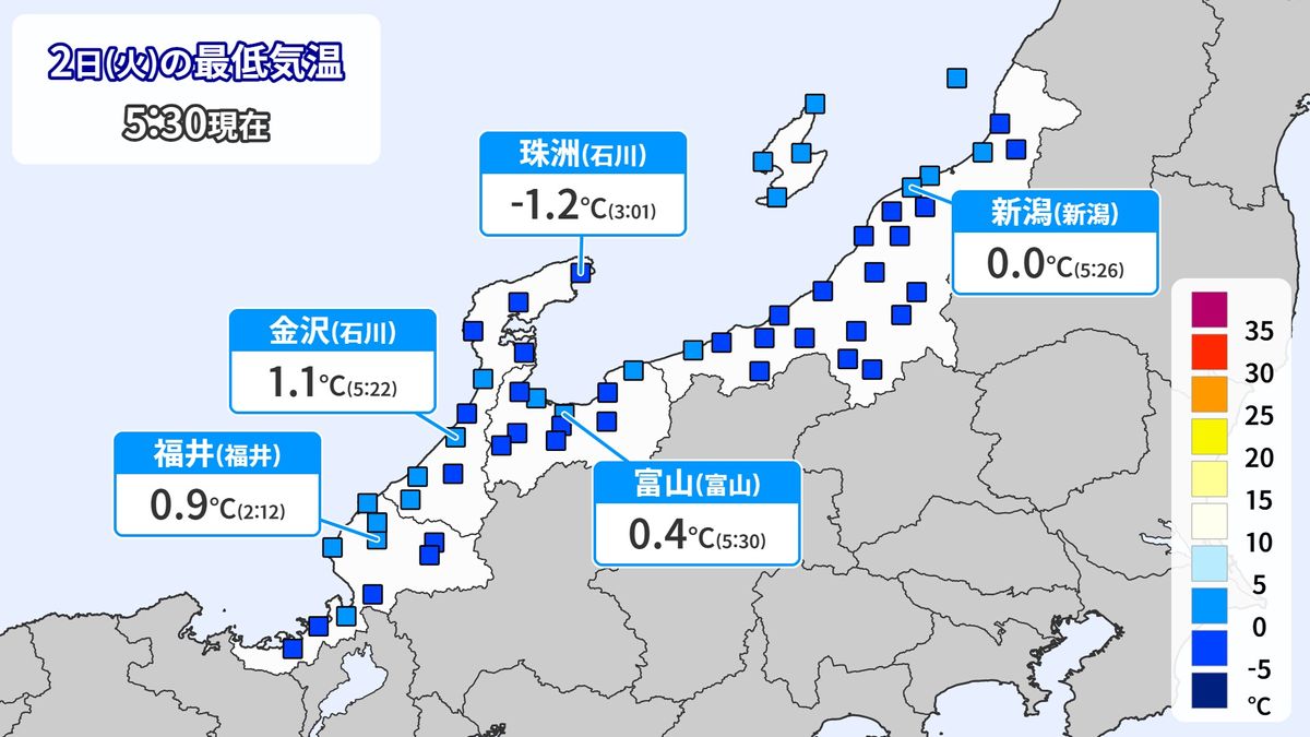 北陸では氷点下の冷え込みに　夜遅くからは雨が降り出し土砂災害の危険度高まるおそれも