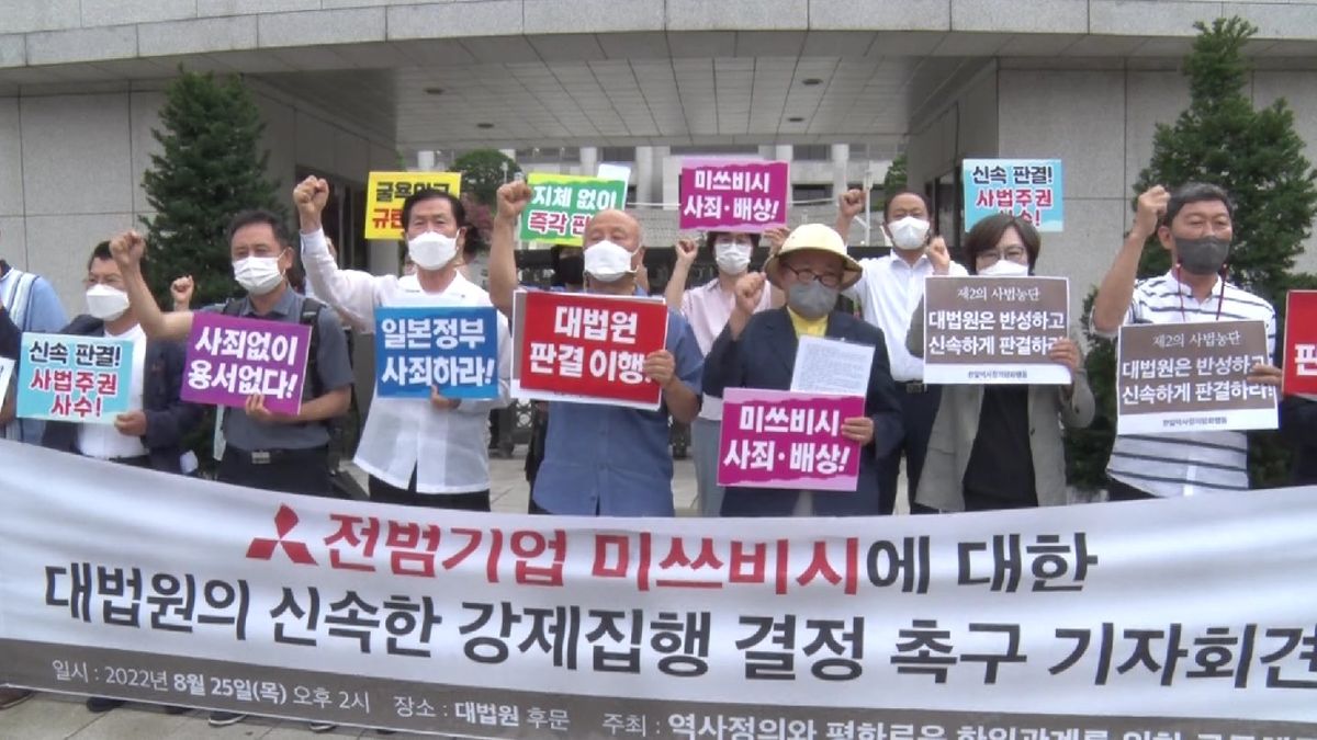 日韓局長級協議　韓国“徴用工”で日本にも対応求める　韓国外務省“月内の売却命令確定”報道には否定的見解
