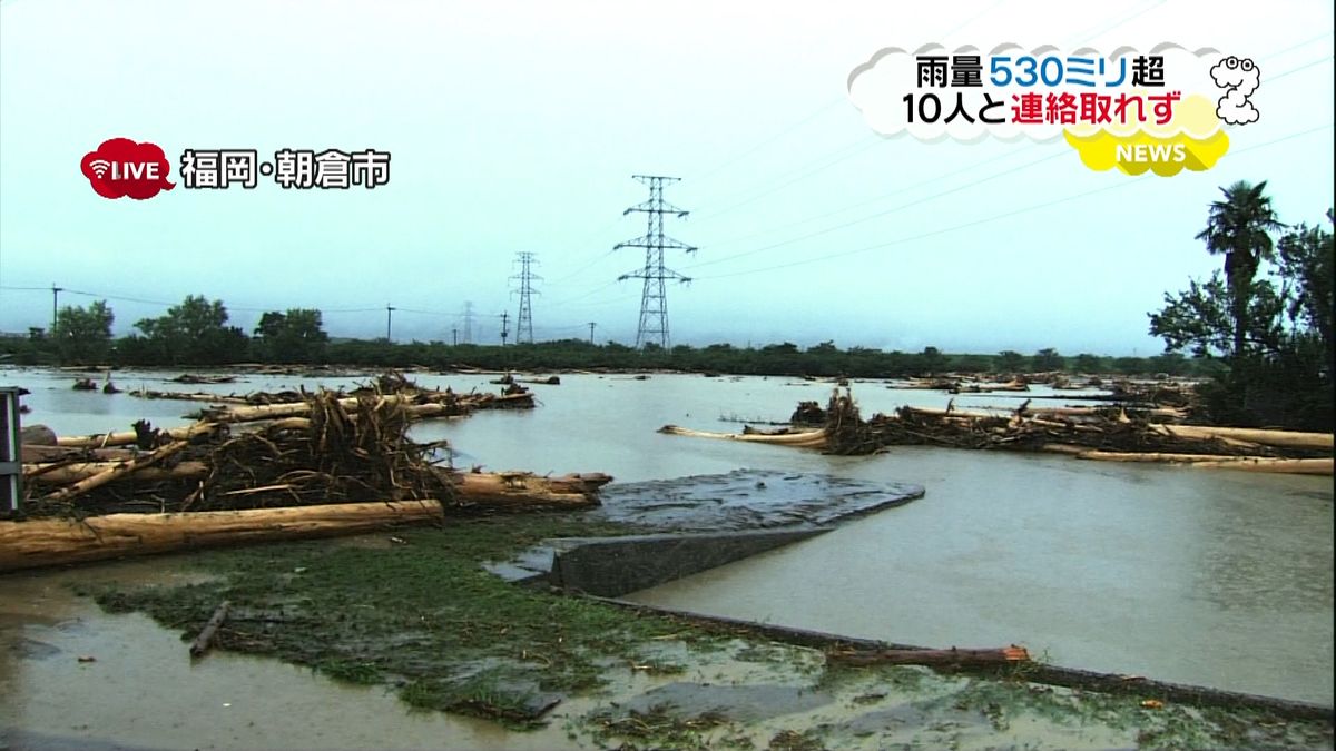 【大雨】福岡県朝倉市で雨量が５３０ミリ超