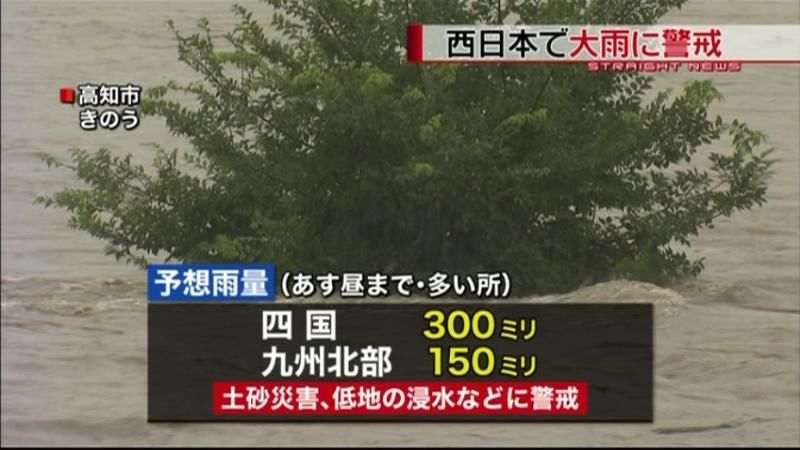 西日本で大雨・土砂災害などに警戒