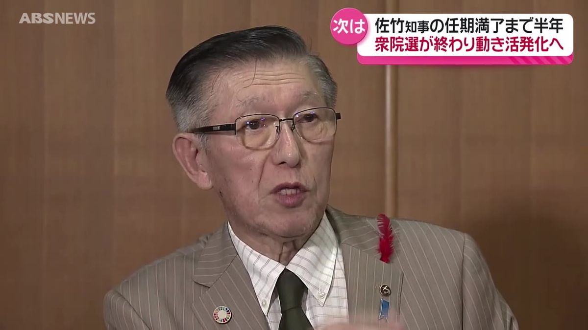 「与野党関係なく秋田のことを頑張ってもらう」衆院選うけ佐竹知事　来春の知事選については「幅広い支持を集めることが必要」と自論　