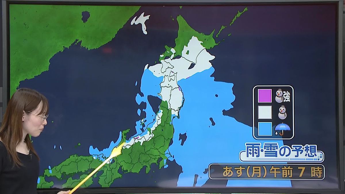 【あすの天気】関東の雨や雪は明け方まで、日中は晴れ予報　東海も青空に