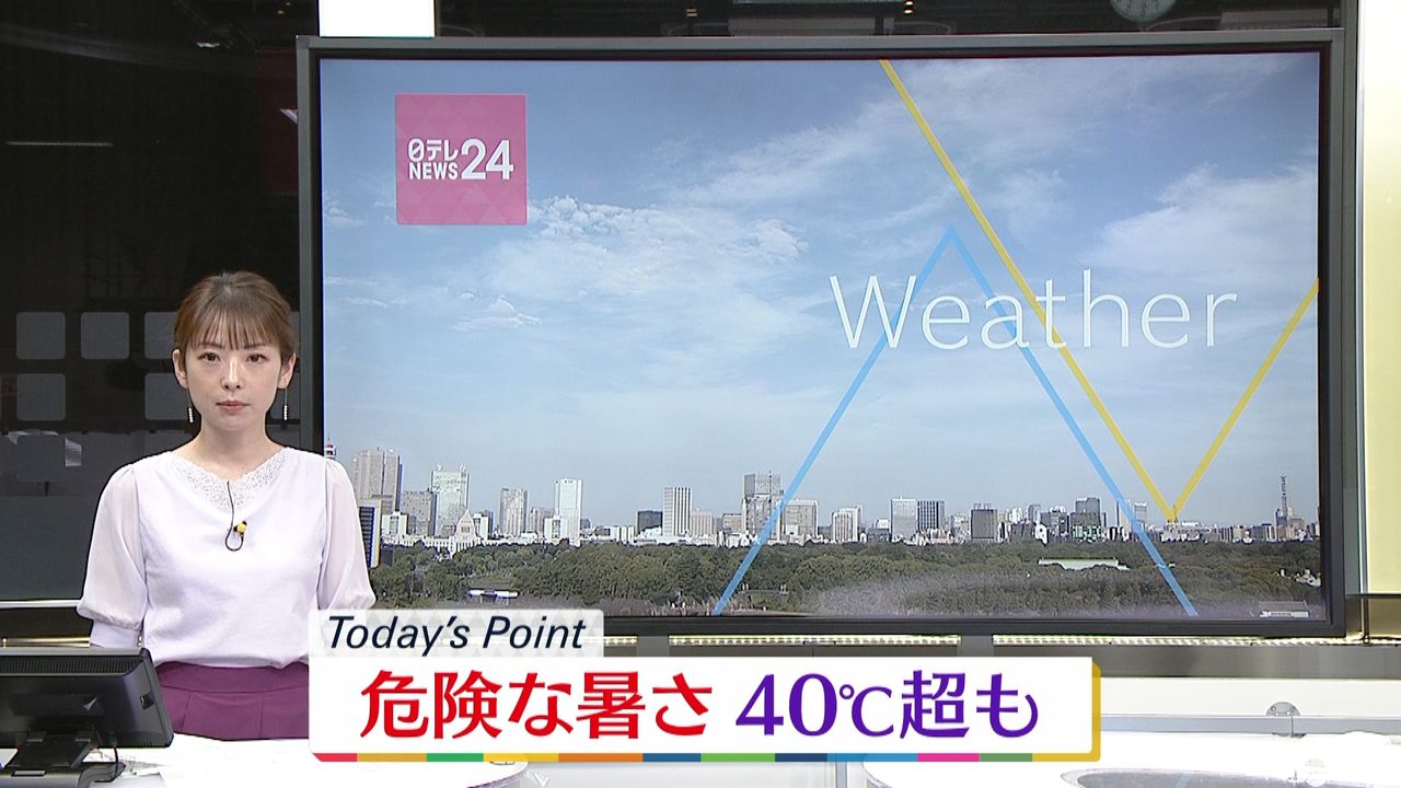 【天気】危険な暑さ…熊谷は41℃まで上がる予想　熱中症に厳重警戒を