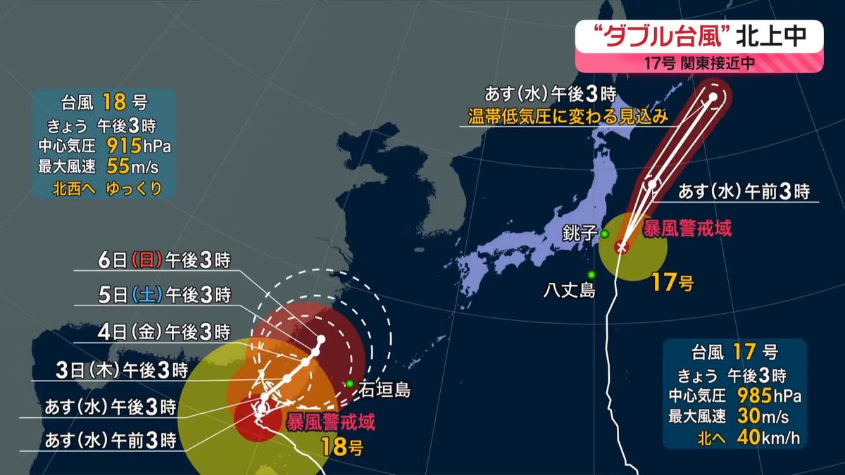 【あすの天気】北海道～北陸、九州～中国四国で雨　東京都心は10月として3年ぶりの真夏日か