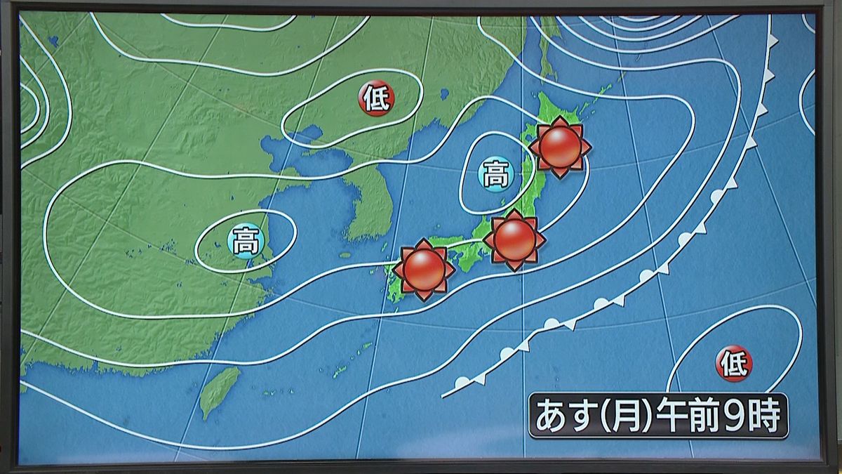 【天気】朝は冷え込み…日中は広く晴れ