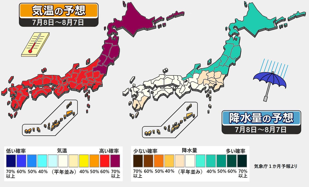 【1か月予報】蒸し暑い梅雨から夏空へ