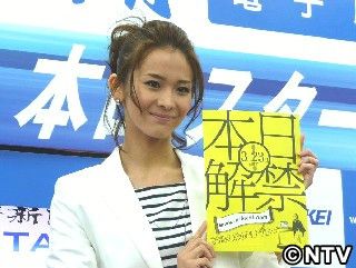 陽月華、新メディアの利便性に太鼓判「すばらしい」