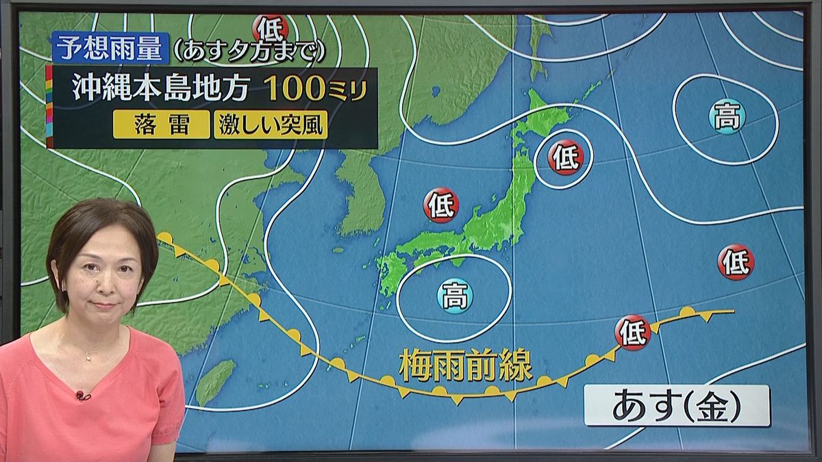 【天気】関東や東北は警報級の大雨の恐れ　沖縄でも雨が降り続く