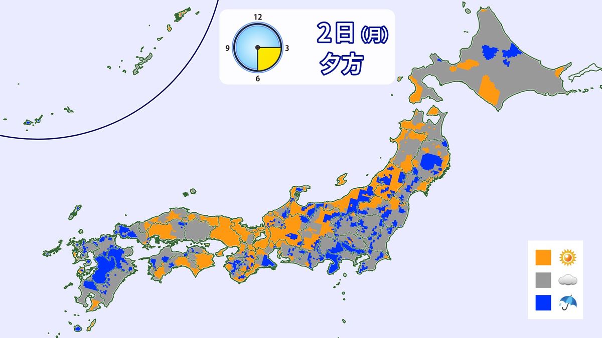 【天気】午後は東日本や西日本で雷雨も