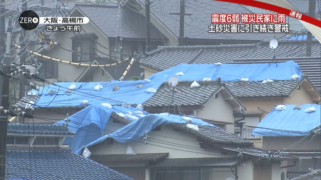 梅雨前線　震度６弱の大阪にも発達した雨雲