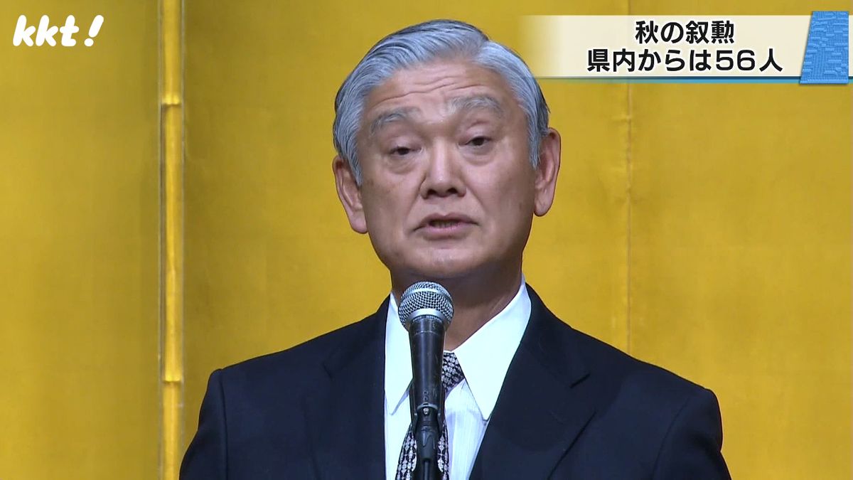 旭日小綬章 甲斐隆博さん(73)