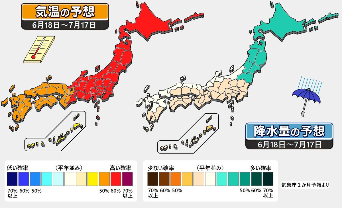 【1か月予報】蒸し暑い梅雨　北日本は雨が多い傾向　沖縄は梅雨明けへ
