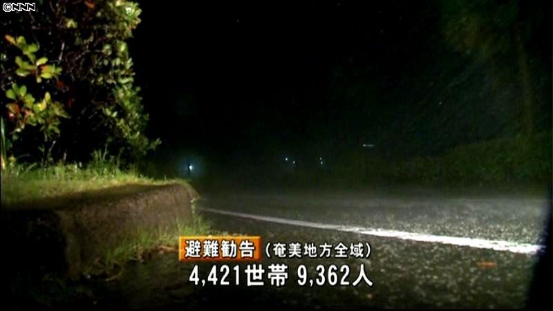 台風１７号、勢力保ち近畿から関東に上陸へ