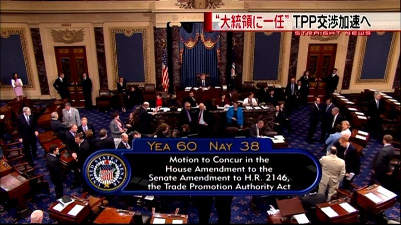 米議会上院“大統領に一任”法案を可決