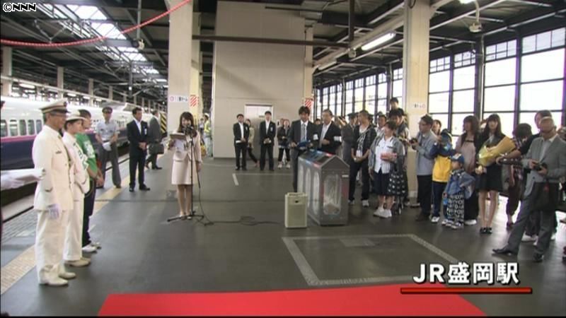 東北新幹線開業３０周年　盛岡駅で記念行事