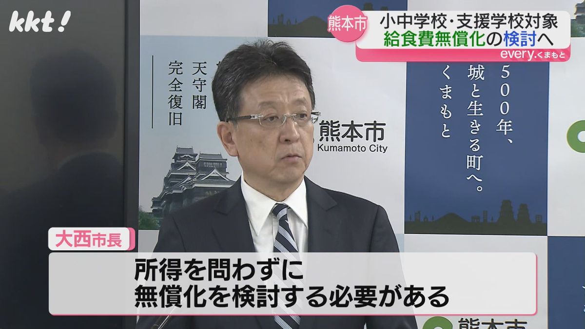 熊本市・大西一史市長