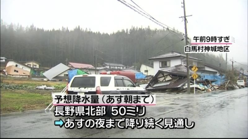 地震から４日目　長野・白馬村は朝から雨