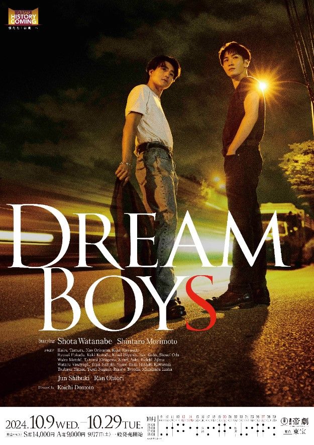 2024年10月9日～29日に上演される『DREAM BOYS』