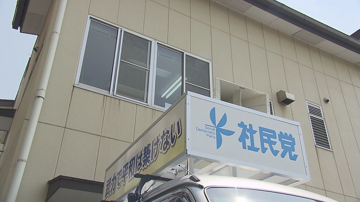 衆院選大分3区　社民党が公認候補の擁立を見送り　小野氏が辞退　野党は候補者１本化となるか