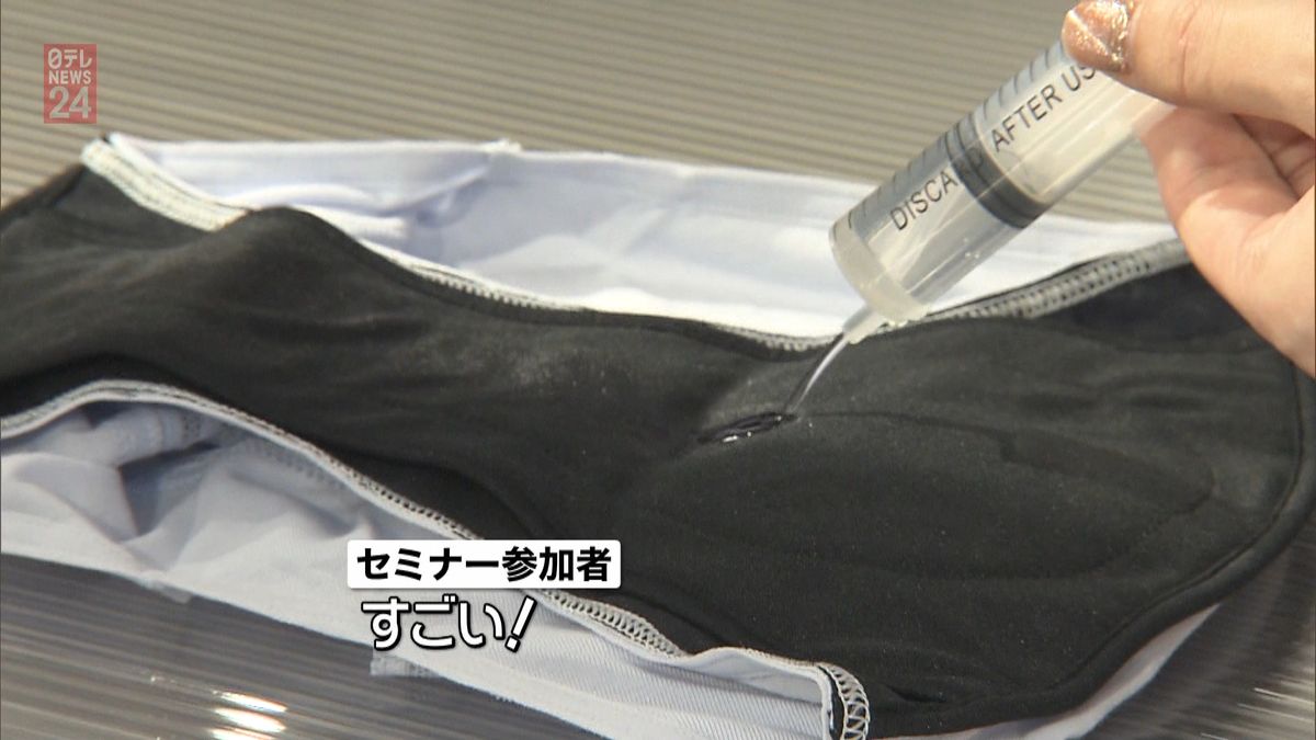 「ＧＵ」女性の体調をサポートする商品発表