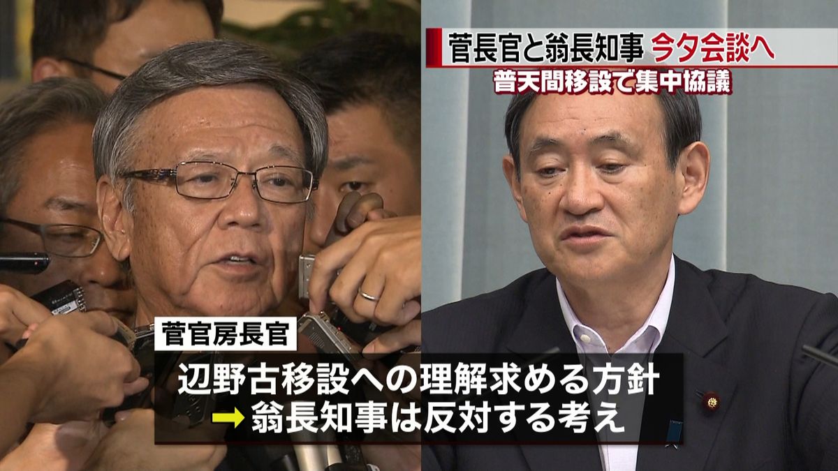 菅官房長官、沖縄知事と会談へ　普天間問題