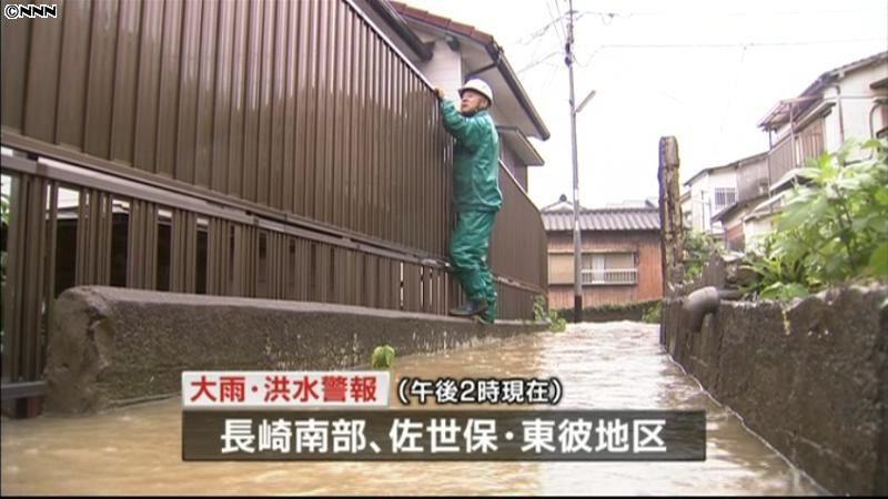 長崎で局地的に激しい雨　避難準備情報も