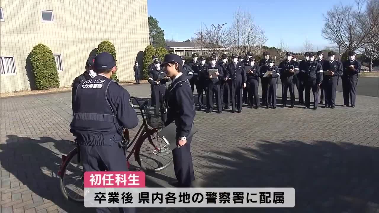 警察学校の授業初公開 1人前の警察官を目指して初任科生が交番での対応想定した実習に臨む 大分（2024年12月23日掲載）｜日テレNEWS NNN