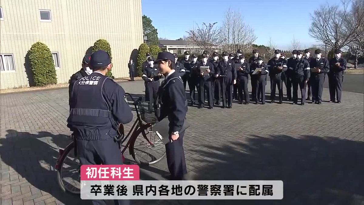 警察学校の授業初公開　1人前の警察官を目指して初任科生が交番での対応想定した実習に臨む　大分