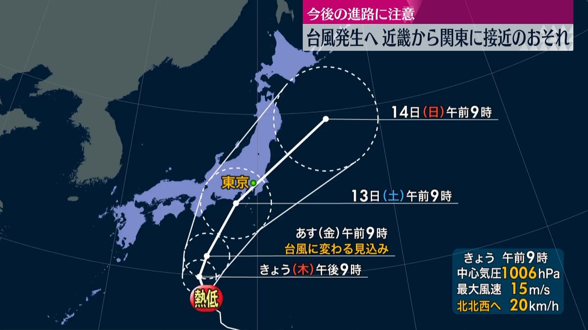 北日本は来週にかけ大雨警戒、近畿～関東はお盆休みに台風接近も