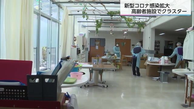 宮崎県内の新型コロナ感染者が急増　高齢者施設はクラスター相次ぐ
