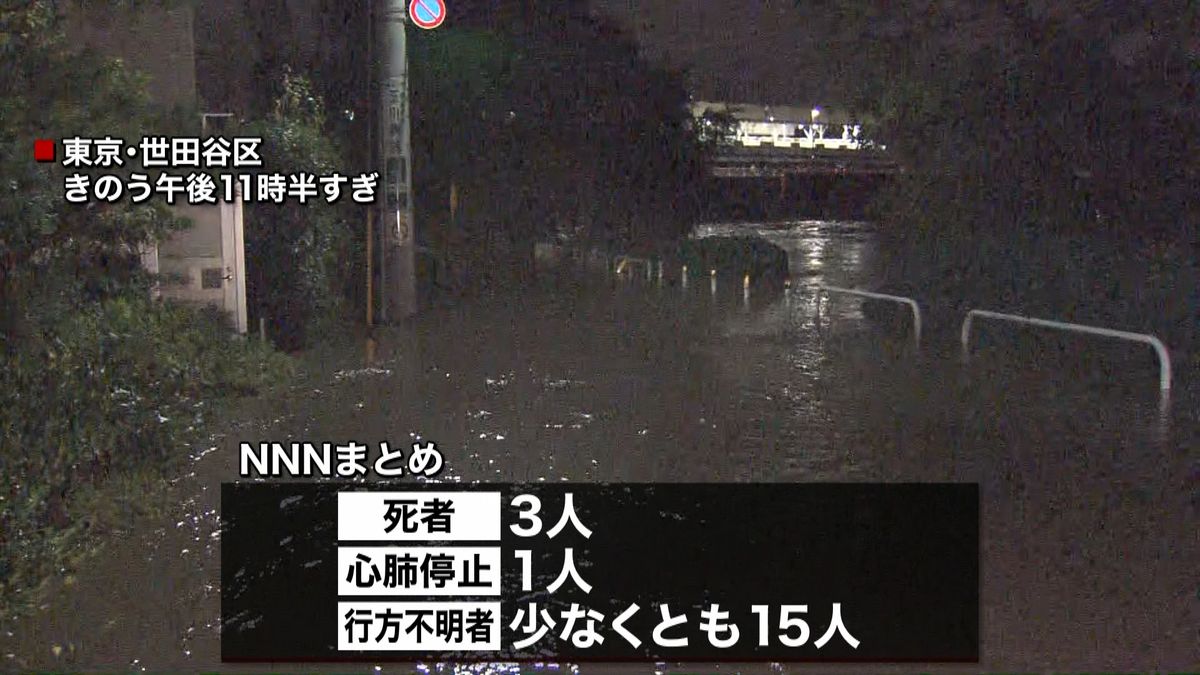 台風１９号　岩手県に大雨特別警報