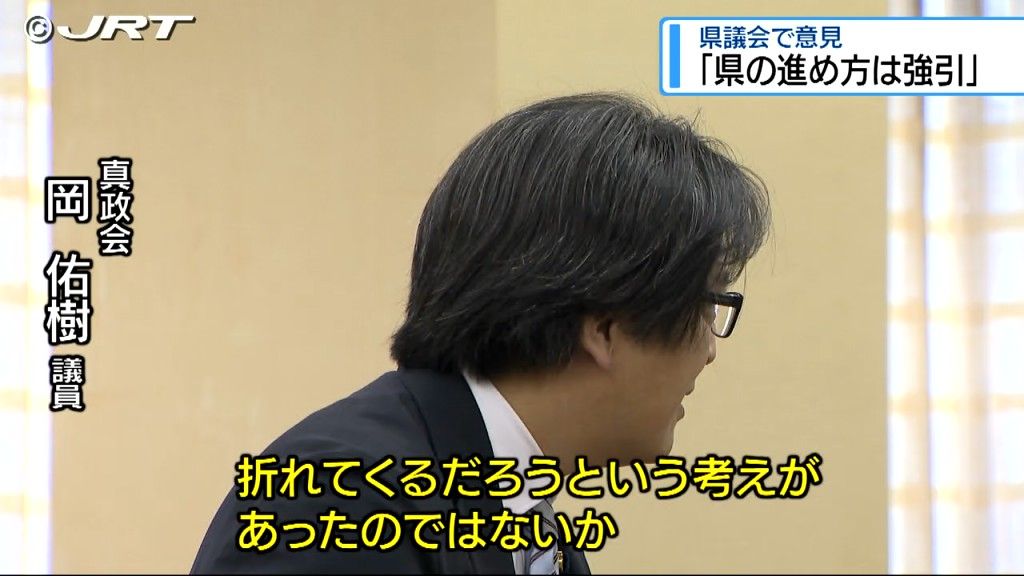 「進め方が強引」という意見も　まちづくりなどに関する県議会特別委員会【徳島】