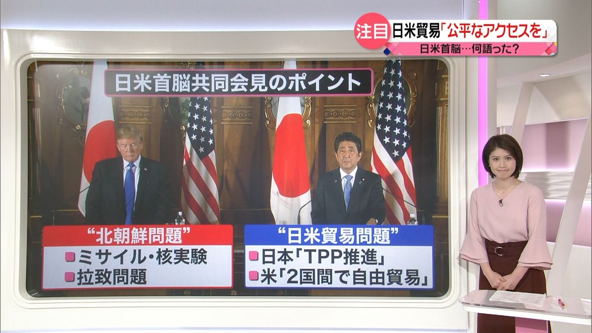 日米首脳が会見　ポイントを整理…拉致は？