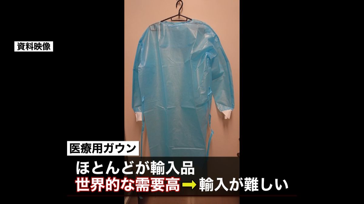 「帝人」医療用ガウンの生産開始へ