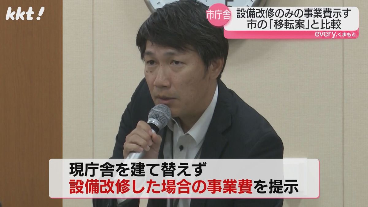 建て替えないと市の負担増? 熊本市庁舎"建て替えなし"事業費との比較提示